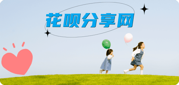 巴中信用卡怎么套,蚂蚁信用卡怎么提现出来?信用卡提现靠谱商家-信用卡网